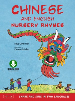 cover image of Chinese and English Nursery Rhymes